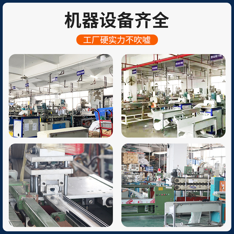 U-Shaped Custom Home Door Edge Strips Gold Gift Box Handbag Decorative Strips Pvc Plastic Strips Manufacturer Wholesale