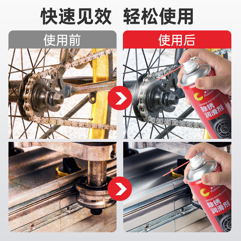 Car Rust Remover, Screw and Bolt Loosener, Metal Rust Remover, Car Window Anti-Rust Protection Spray, Oil Lubricant