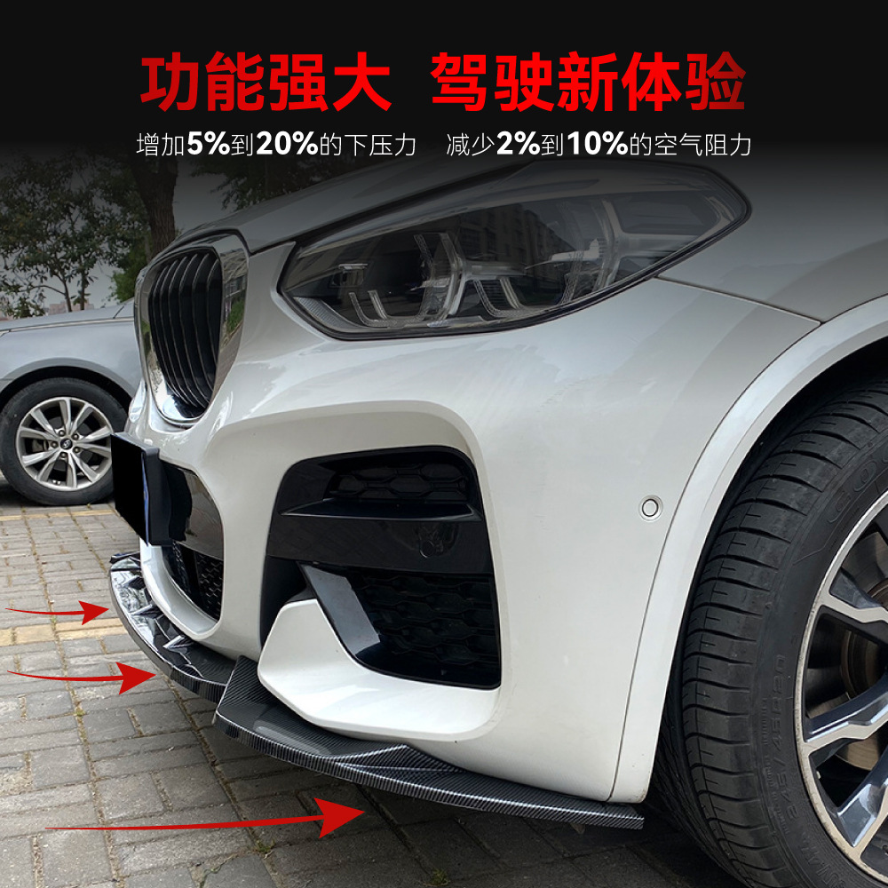 Suitable for 2018-2021 Bmw Bmwx3 G01 X4 G02 m Pack Front Lip Front Corner Cross-Border Modification Parts