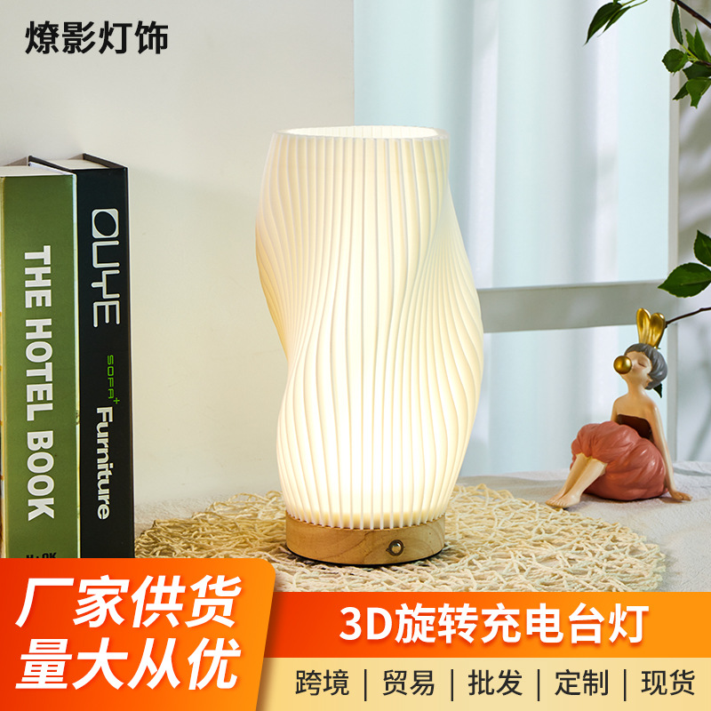 Кросс-бордерная скандинавская настольная лампа из массива дерева, 3D печать, атмосферная лампа, сенсорный переключатель, безступенчатое затемнение