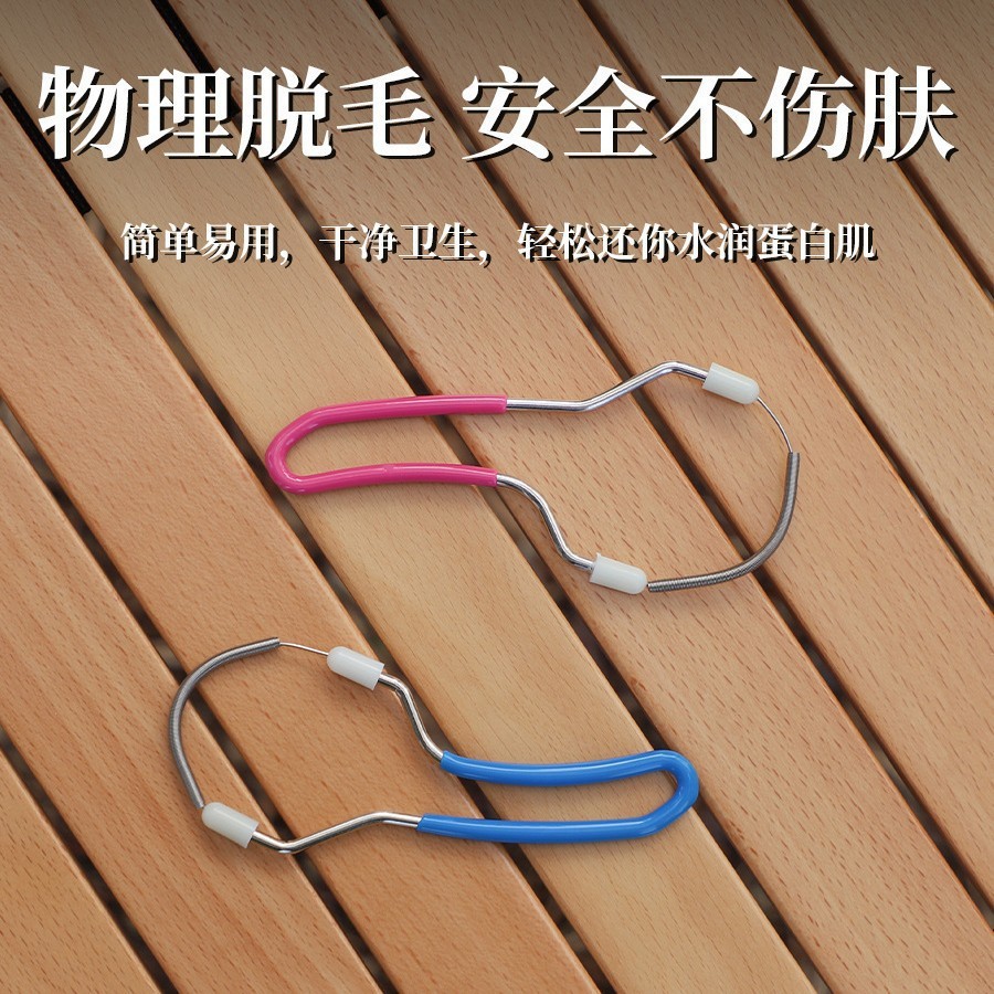 Facial Hair Remover, Facial Hair Remover, Spring Facial Hair Remover, Facial Hair Remover, Lip Hair Remover, Hair Scraper, Hair Remover