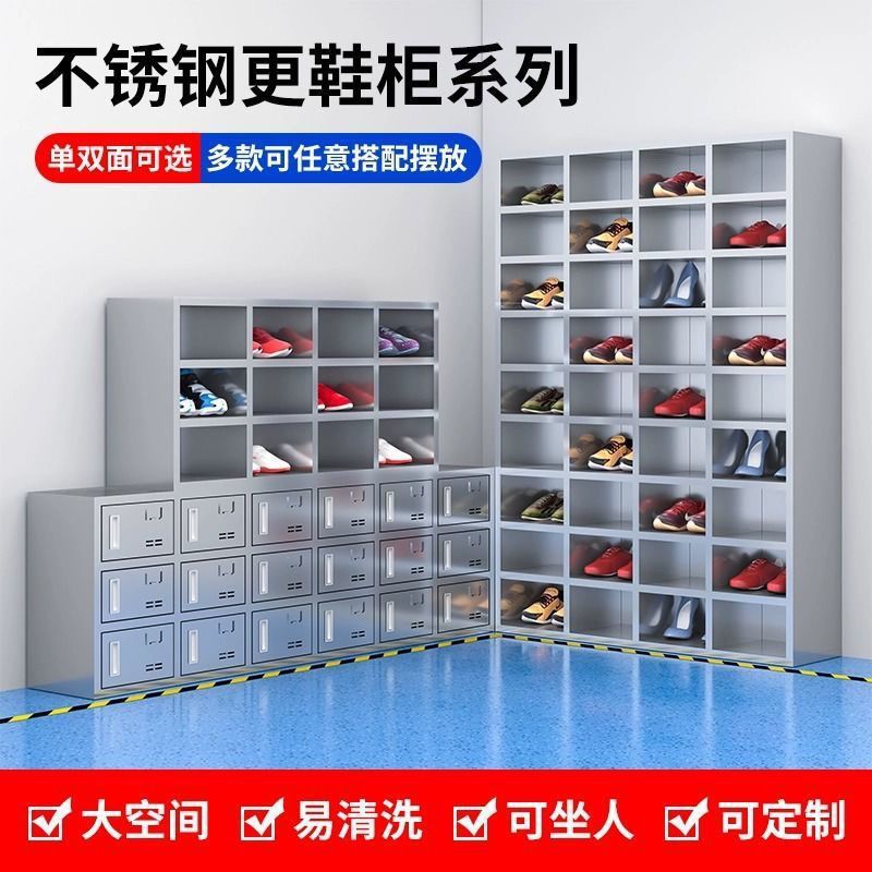 Stainless Steel Shoe Cabinet Dust-Free Workshop Purification Workshop Shoe Changing Cabinet Locker Shoe Changing Cabinet Shoe Changing Stool Door Can Sit