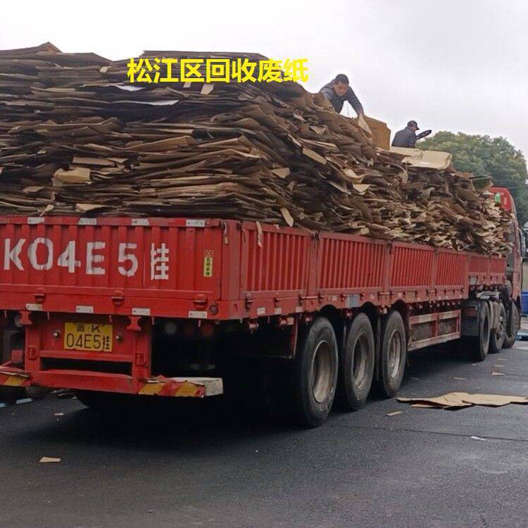 Переработка вторичного бумажного сырья в Пекине Долгосрочная переработка бумажной продукции Переработка книг Переработка газет Переработка белой бумаги