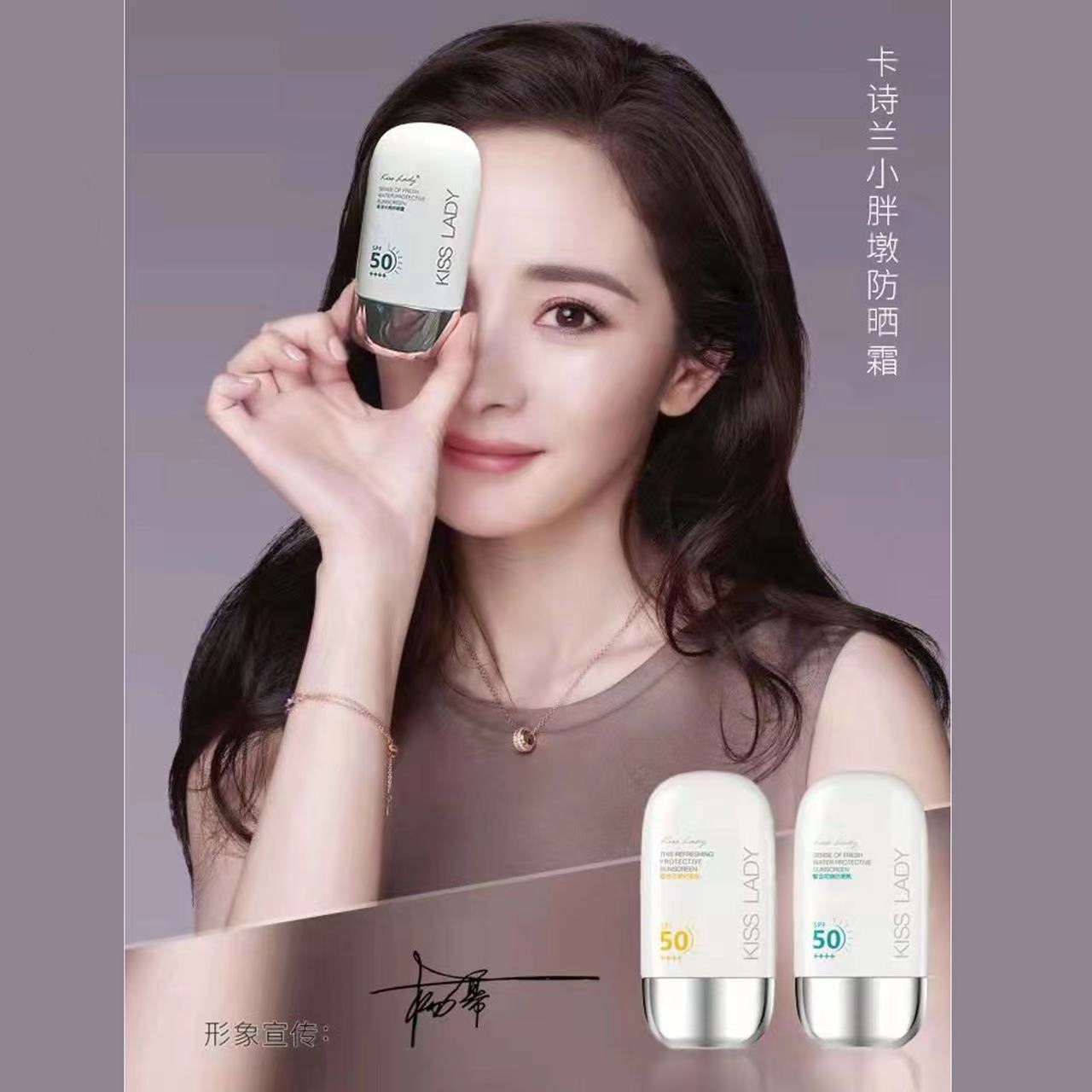Genuine kiss Lady kashilan sunscreen women's facial sunscreen moisturizing and moisturizing isolation refreshing water moisturizing sunscreen