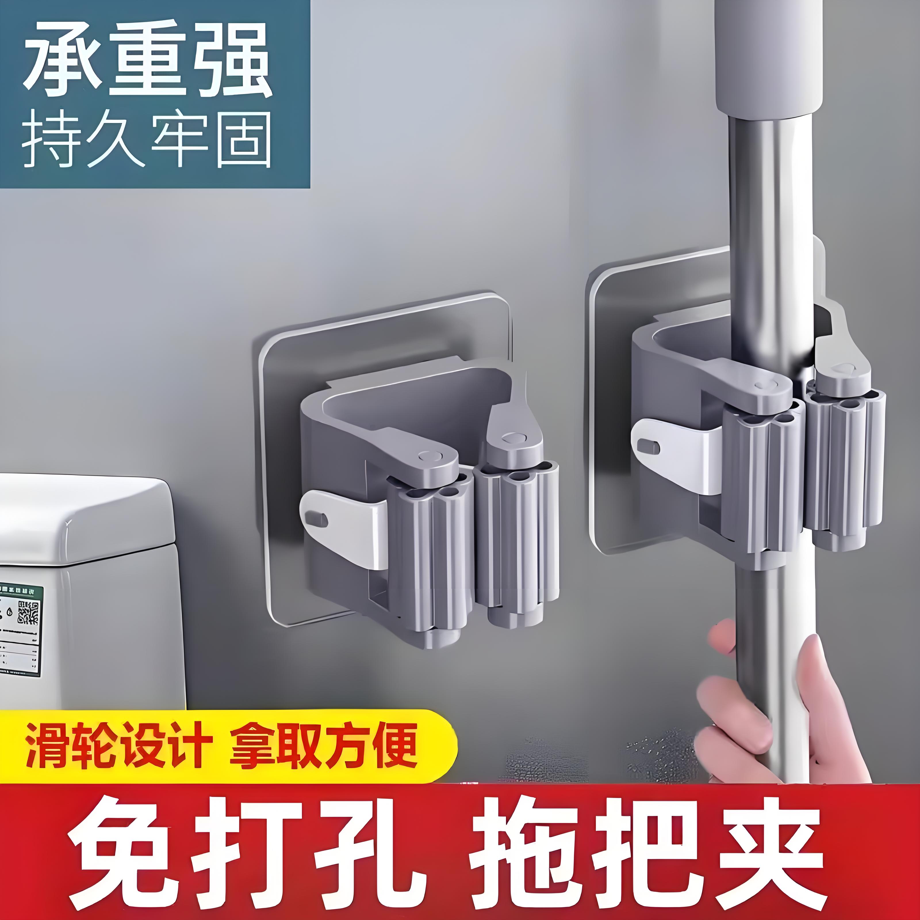 Крепление для швабры без сверления, настенный органайзер для ванной, держатель для метлы с сильным клеем