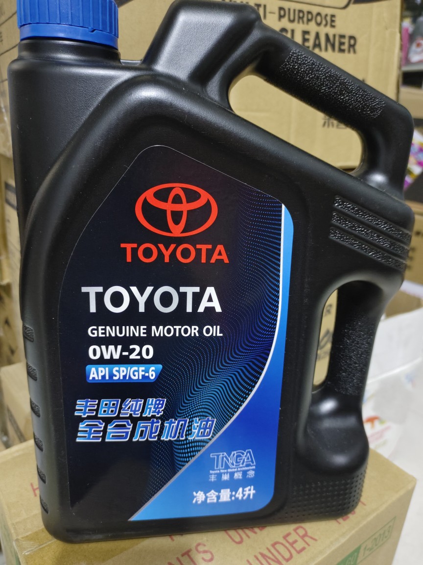 Toyota Pure Brand Engine Oil 0W20 Fully Synthetic Engine Oil Highlander Vios Camry Chr Ralink Corolla Corolla