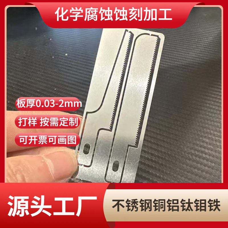 Индивидуальная Bluetooth-гарнитура, сетка для наушников, микропористая сетка для динамиков, аудиосетка, прецизионная травление