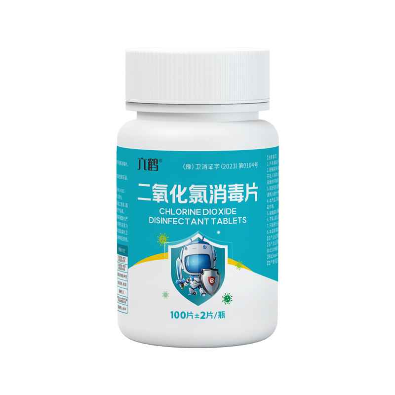 Customized Six-Pack Chlorine Dioxide Disinfectant Tablets for Drinking Water, Public Washing Machines, Hypochlorous Acid Disinfectant Effervescent Tablets Manufacturer