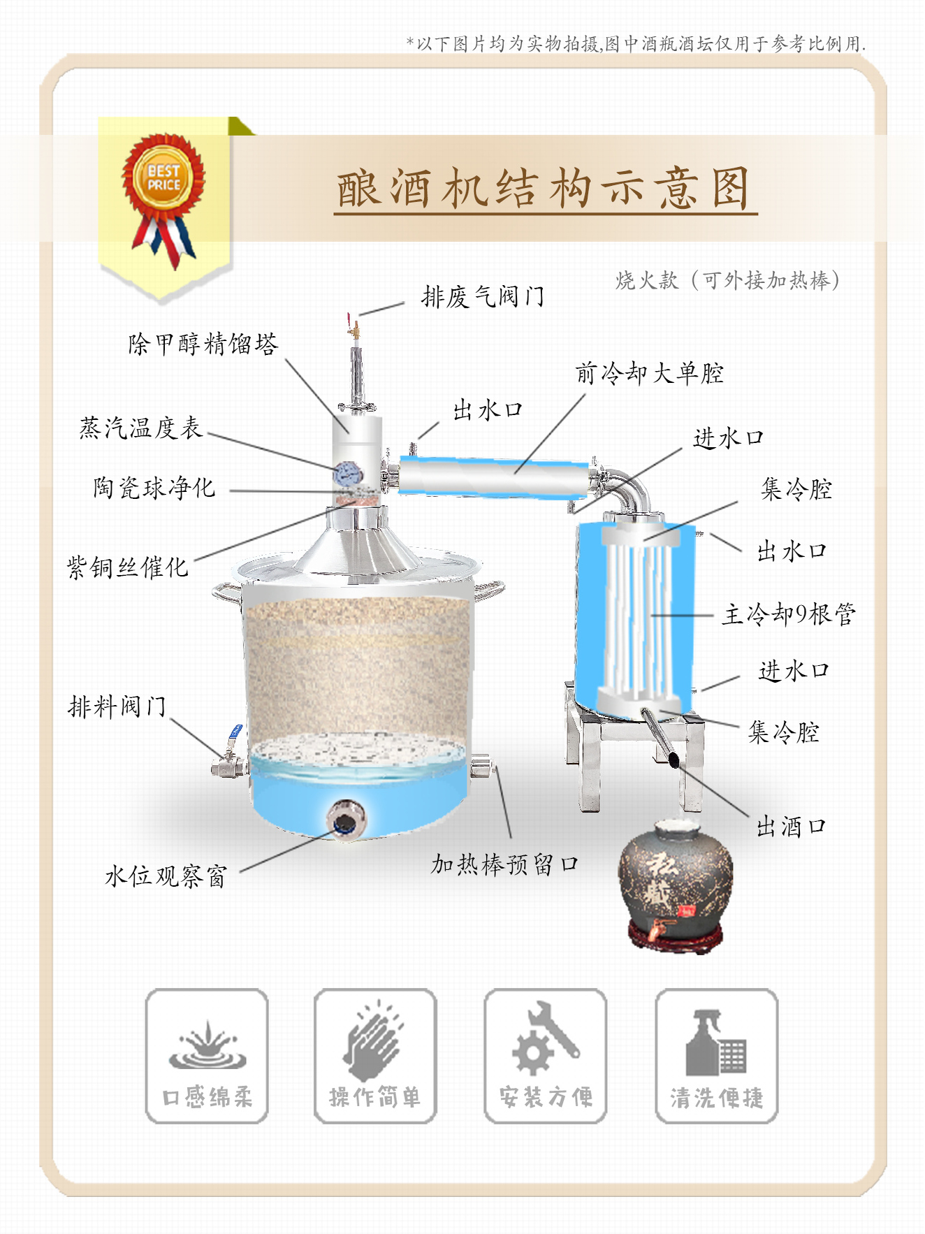 Free Shipping Small Wine Making Machine Household Commercial Soju Equipment Liquor Machine 304 Stainless Steel Thickeneded Distillery Distillation Rice