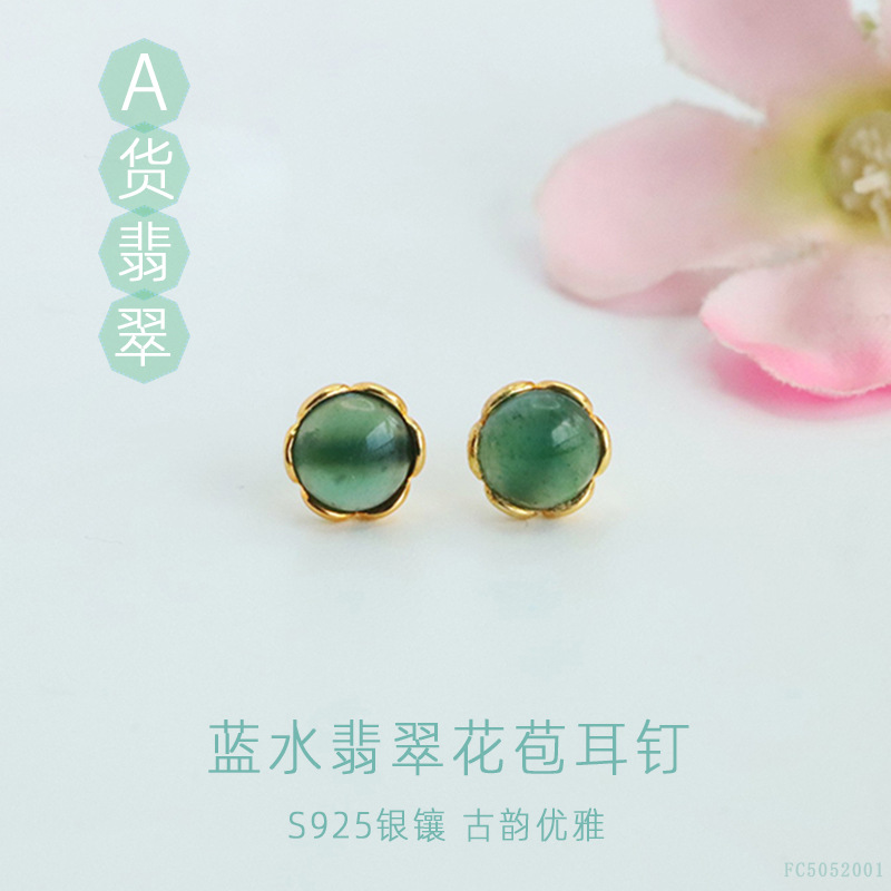 Серьги из нефрита класса A с голубой водой, серебро S925, оптовая продажа