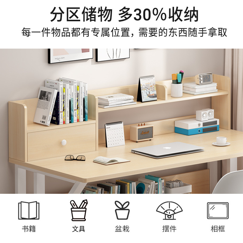 Computer Desktop Table Simple Desk Bookshelf Integrated Office Desk and Chair Combination Middle School Students' Learning Table Girls' Bedroom