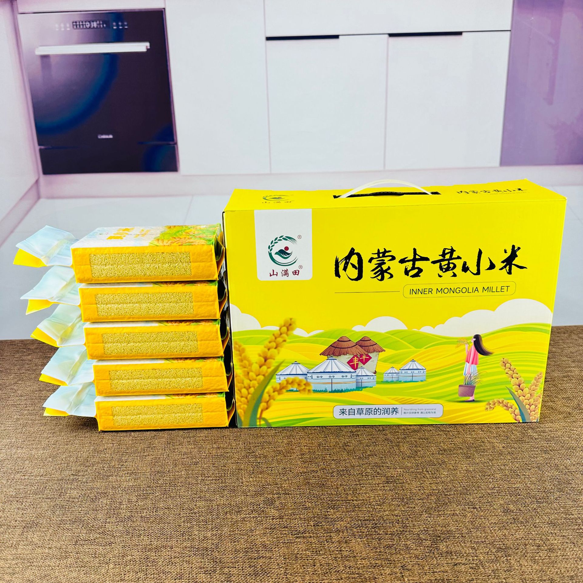 Yellow Millet Gift Box New Rice Spring Festival Gift Grain Gift Box Wholesale Gift Grain Gift Box