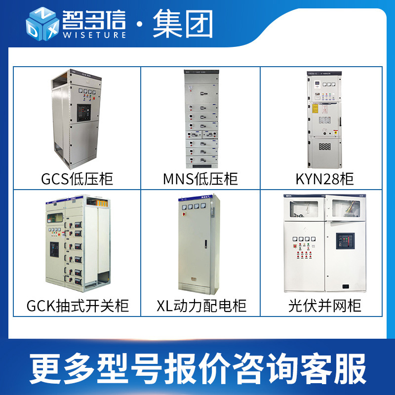 Kyn28A High Voltage Switchgear 10Kv in and Out Line Metering Medium Cabinet Complete Set of High and Low Voltage Distribution Cabinet Ring Cabinet Factory