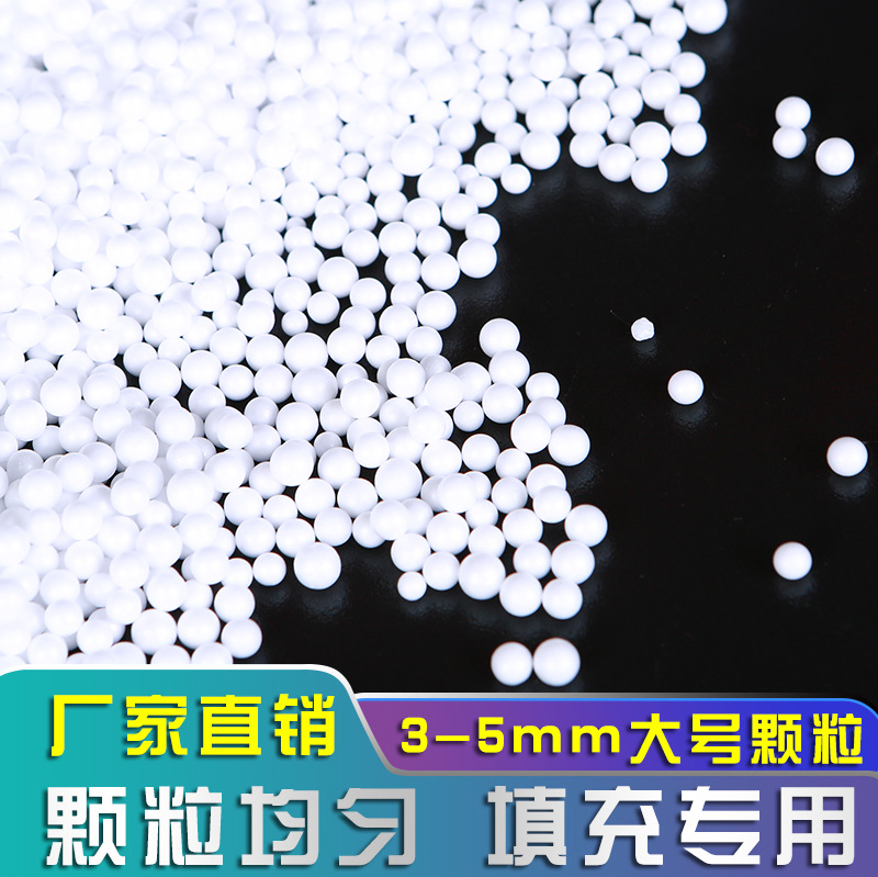 Eps Granular Foam Balls Lazy Sofa Filling Particles Polystyrene U-Shaped Pillow Cushion Toy Filling Particles