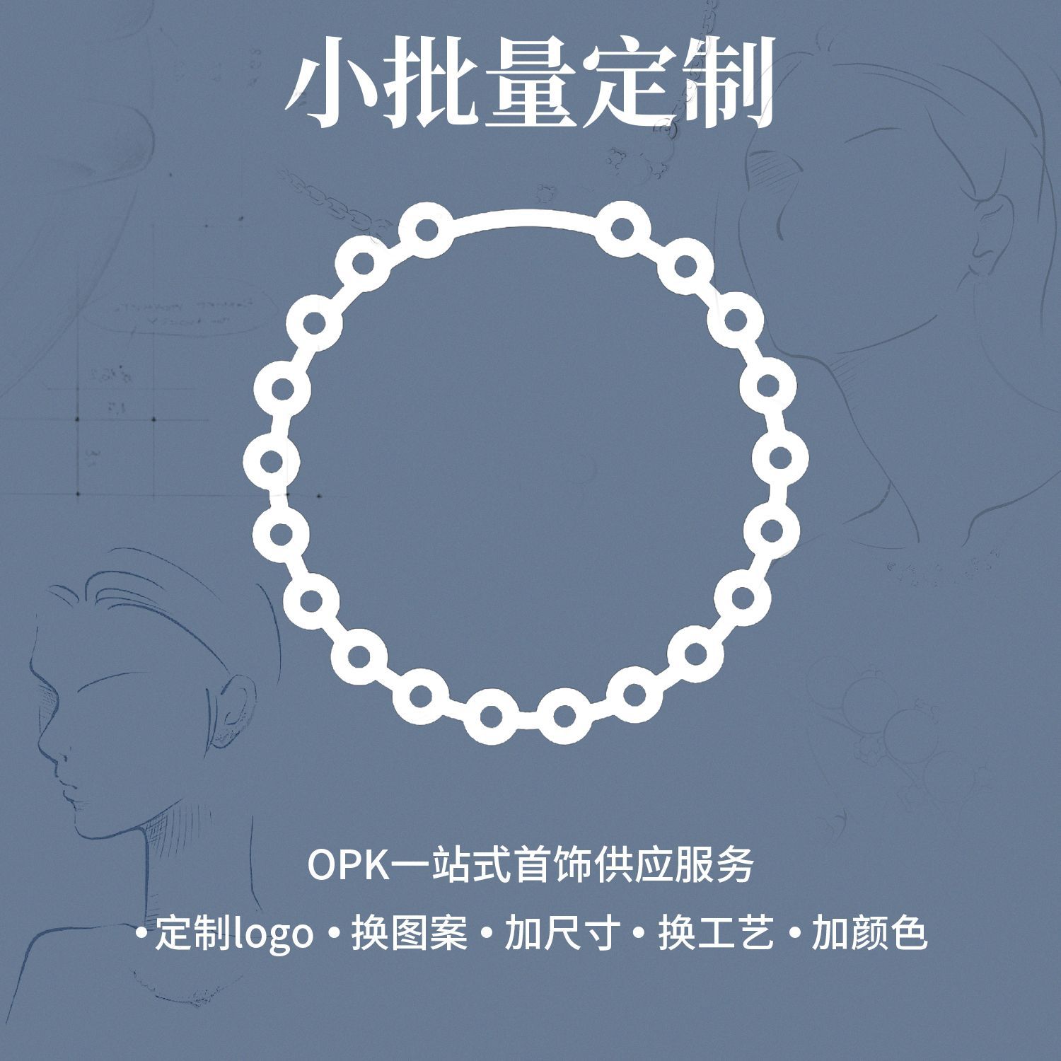 Source factory to undertake to map to sample fashion jewelry fashion niche titanium steel necklace bracelet jewelry wholesale