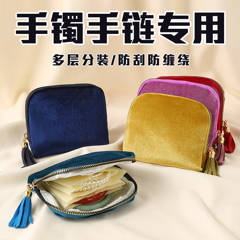 Сумка для хранения ювелирных изделий, ручные украшения, элегантная сумка для хранения браслетов, для деловых поездок, портативная и прочная сумка для украшений