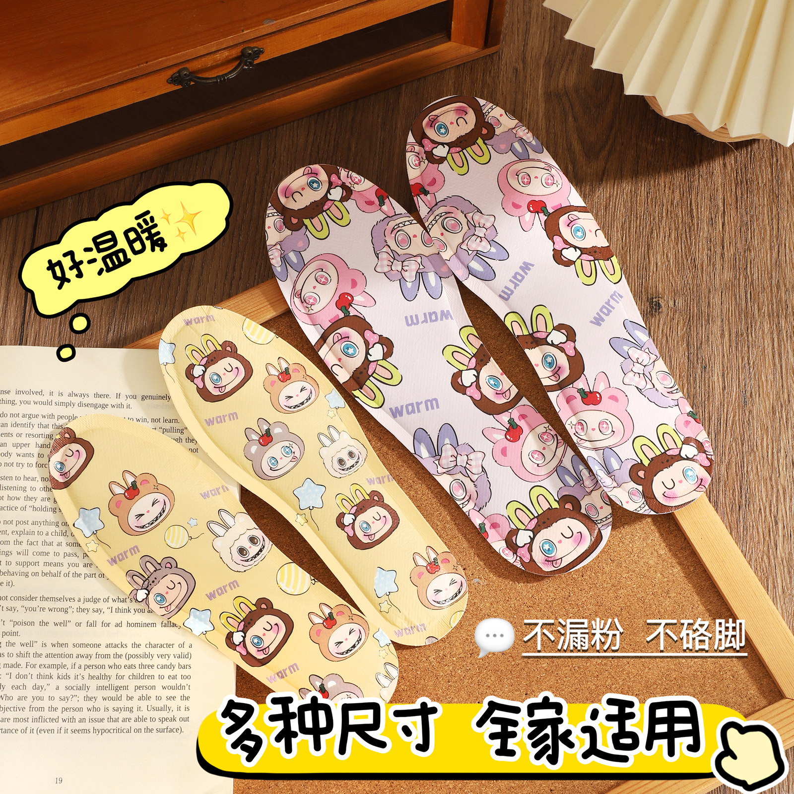 New Ah Tutu Self-Heating Insoles 2025 Winter New Product Warm Winter Self-Heating Insoles for Students and Office Workers