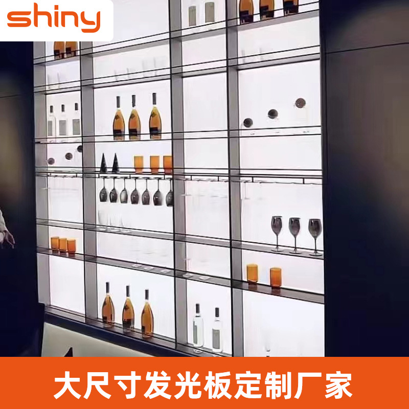 Customized Large Size Wine Cabinet Cabinet Furniture Wardrobe Luminous Back Panel Acrylic Dotted Light Guide Plate Ps Diffusion Plate