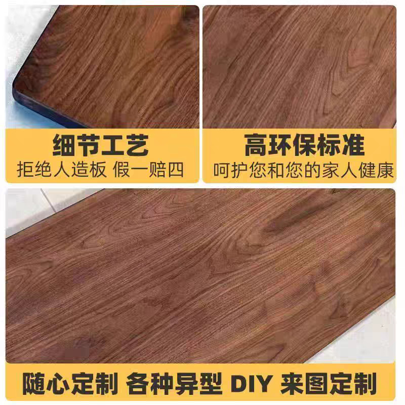 Walnut Solid Wood Storage Board Table Panel Partition Board Bay Window Sill Panel Antique Style Board