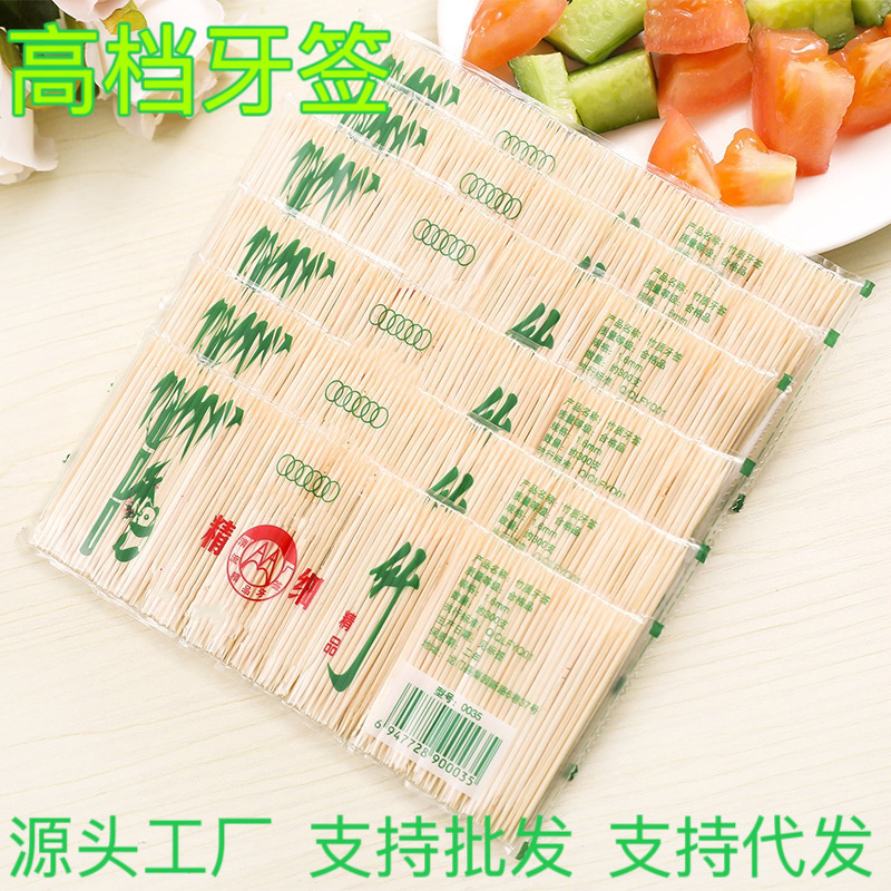 Двухголовочные одноразовые зубочистки из бамбука, портативные, для дома и отеля, бамбуковые зубочистки для фруктов, пищевая категория, оптовая продажа