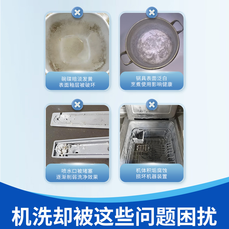 [Soap Cleaning Mother] Dishwasher Special Soft Water Salt Washing Detergent Cleaning Softening Water Quality to Prevent Scale Consumables