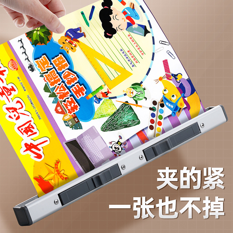 Aluminum Alloy Newspaper Newspaper Folder Primary School Students Learning Newspaper Chinese Mathematics English Composition Newspaper Test Paper Magazine Folder Wall