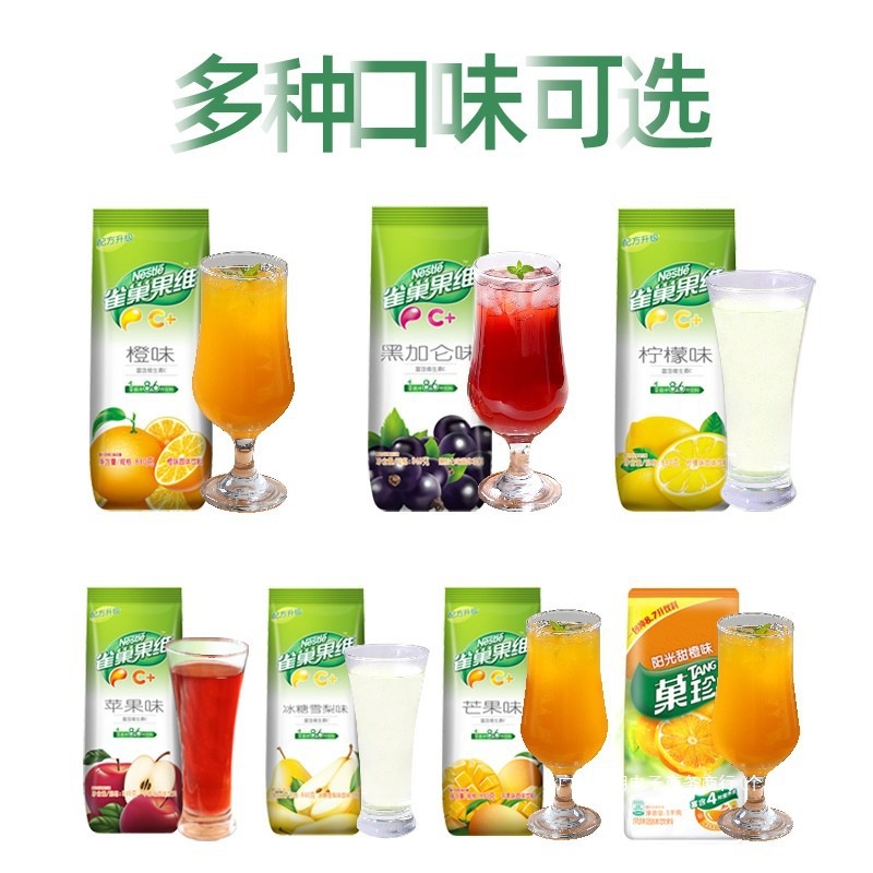 Guozhen 1kg Fruit Juice Powder Solid Beverage Granules Kraft Guozhen Sunshine Sweet Orange Flavor Fruit Vitamin C Orange Juice Powder Commercial Use