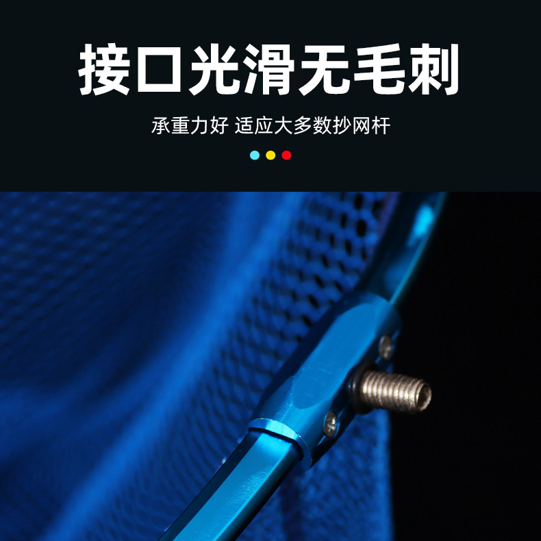 Aluminum Alloy Large Fishing Net Head, Extra Large Rubber-Coated Anti-Hanging Net Head, Black Pit Competition Deepened Fishing Net Bag