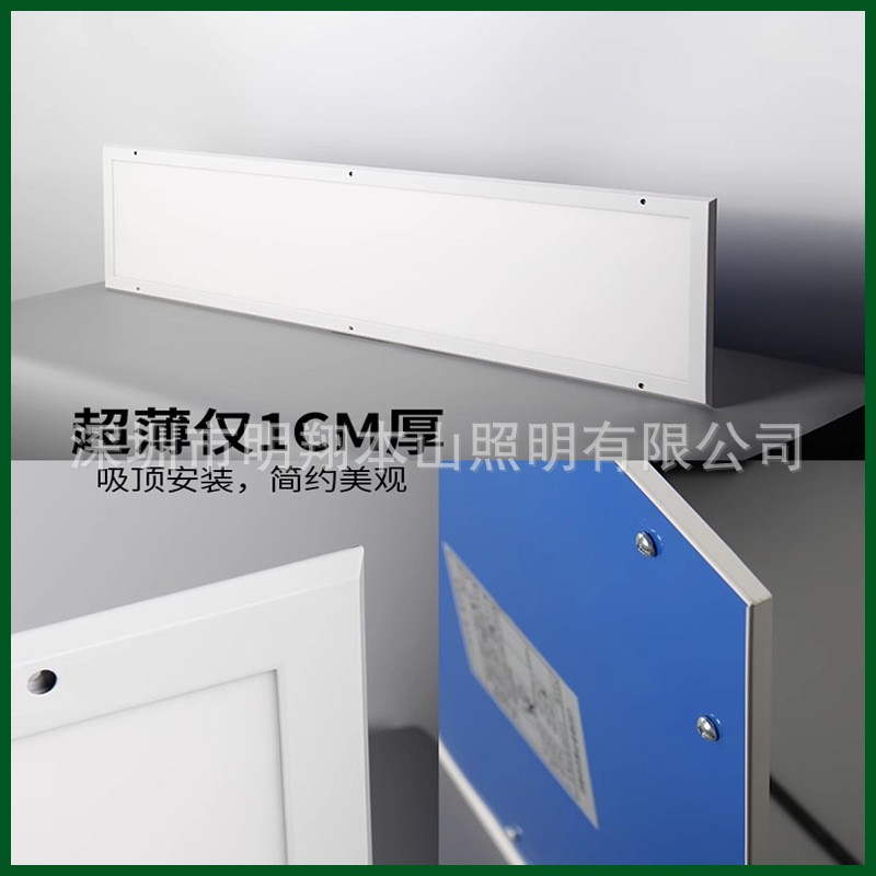 Flat Panel Purification Lamp Led Ultra-Thin 3001200 Dust-Free Workshop Operating Room Hospital Surface-Mounted 48W Airtight Clean Room Lamp