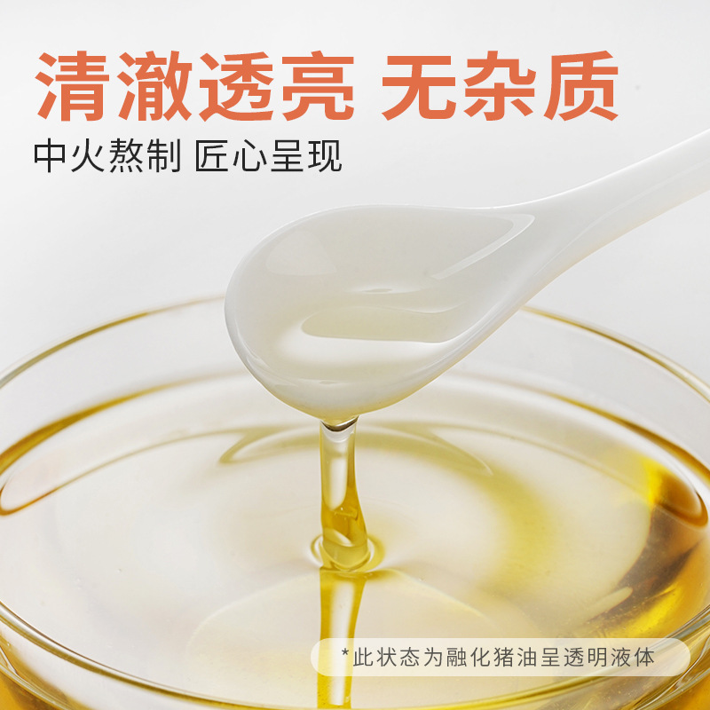 Zhanyi Edible Lard for Baking, Special Egg Yolk Pastry, Household Small Package, Shortening, Noodles, Rice, Stir-Fried Food, Suzhou-Style Mooncakes