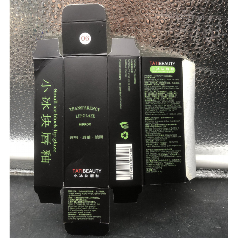 TATIBEAUTY Velvet Ice Cream Lip Glaze Matte Lip mud white mousse lipstick orange brown milk coffee lip honey mud pure desire