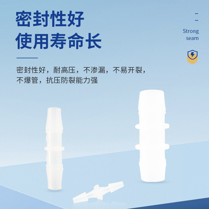 Wholesale Plastic Equal Diameter Straight through Hose Straight through Hose Joint Plastic Pagoda Joint Experimental Straight through Pipe