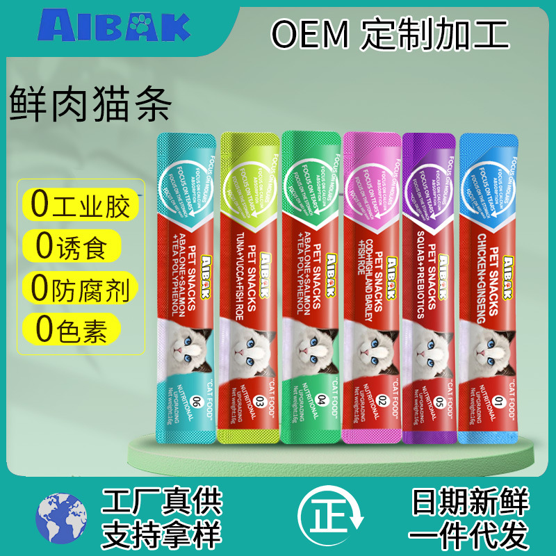 Корм для кошек оптом свежие упаковки питательных консервированных куриных закусок для котят новый вкус