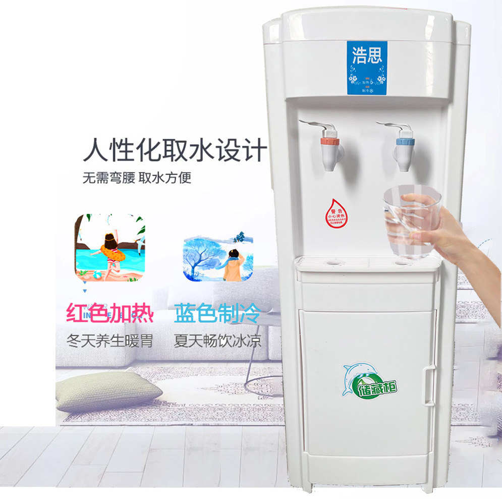 Factory direct water dispenser vertical heating room temperature barreled water Office dormitory school home water dispenser wholesale