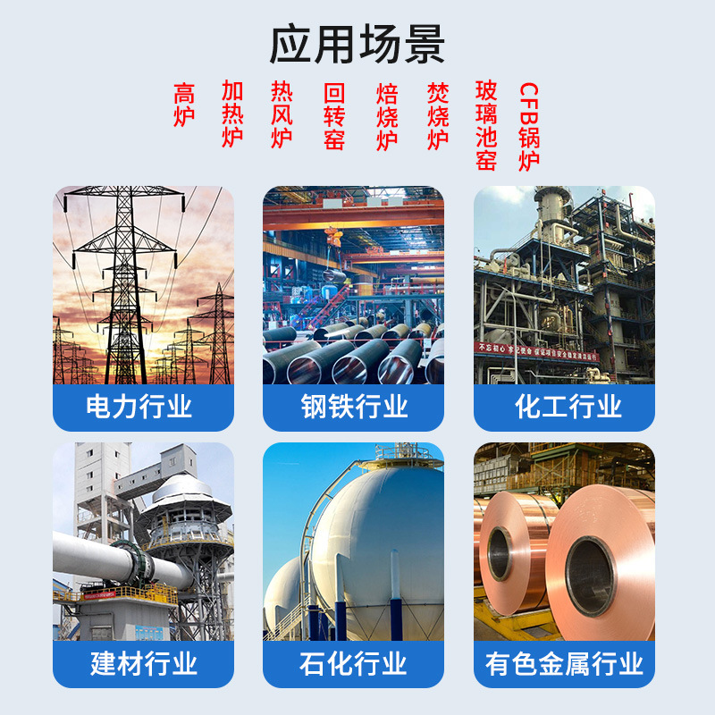 Manufacturer of Lightweight High-Aluminum Insulation Bricks, High-Temperature-Resistant Insulation Refractory Materials, Clay Bricks, High-Temperature-Resistant Fireproof Furnaces, Refractory Bricks