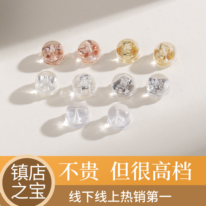 DIY пластиковые затычки для ушей, 18K настоящее золото, прозрачные силиконовые затычки, аксессуары для ушей, оптовая продажа