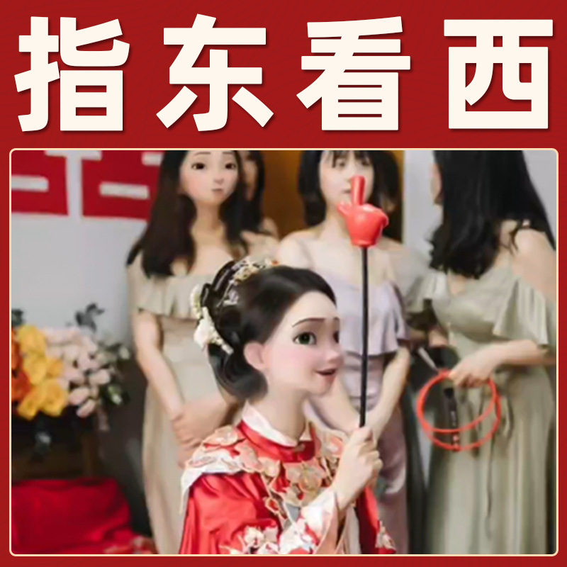 Wedding Creative Games Props Funny Pots Blocking Doors Guarantee to Welcome Civilized Card Package