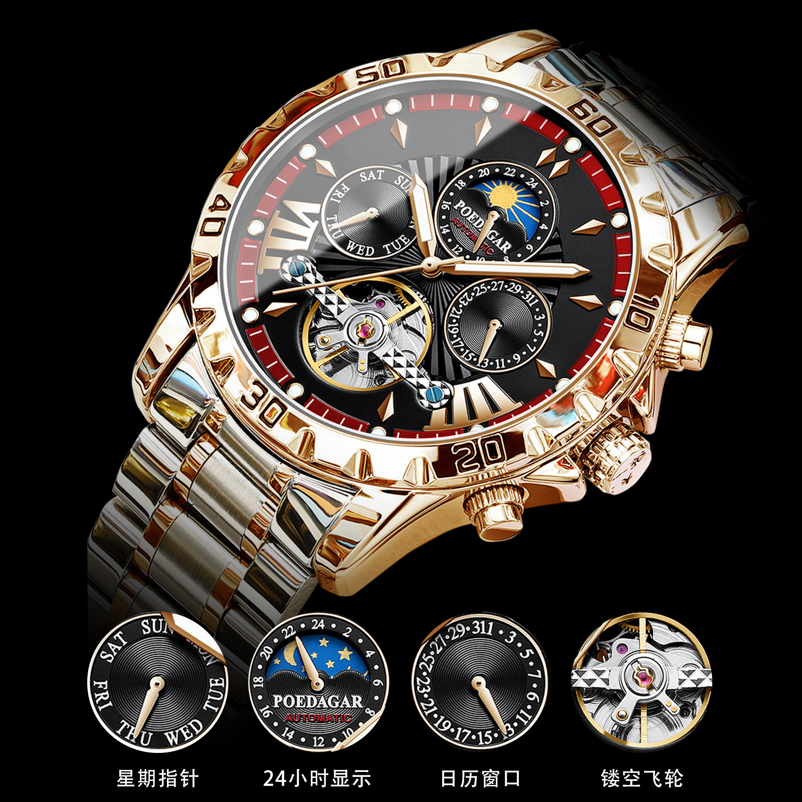 Swiss brand new automatic men's mechanical watch waterproof luminous watch live broadcast foreign trade popular one-piece delivery