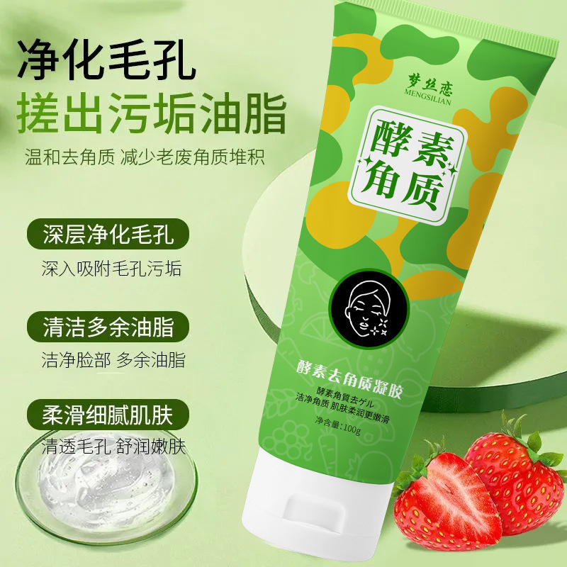 Mengsi Love Enzyme Exfoliating Gel Blackhead acne Rubbing Mud Face Face Whole Body Scrub Wholesale