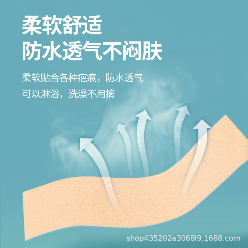 Wholesale Medical Scar Patches for Scar Removal, Cesarean Section Scar Hyperplasia, Surgical Scar Reduction, Scar Fading, and Postpartum Repair