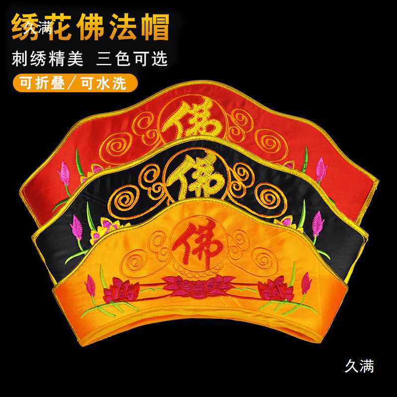 Monk Costume, Monk Hat, Monk Hat, Five Buddha Hat, Vairocana Hat, Washable Monk Hat, Film Buddhist Hat