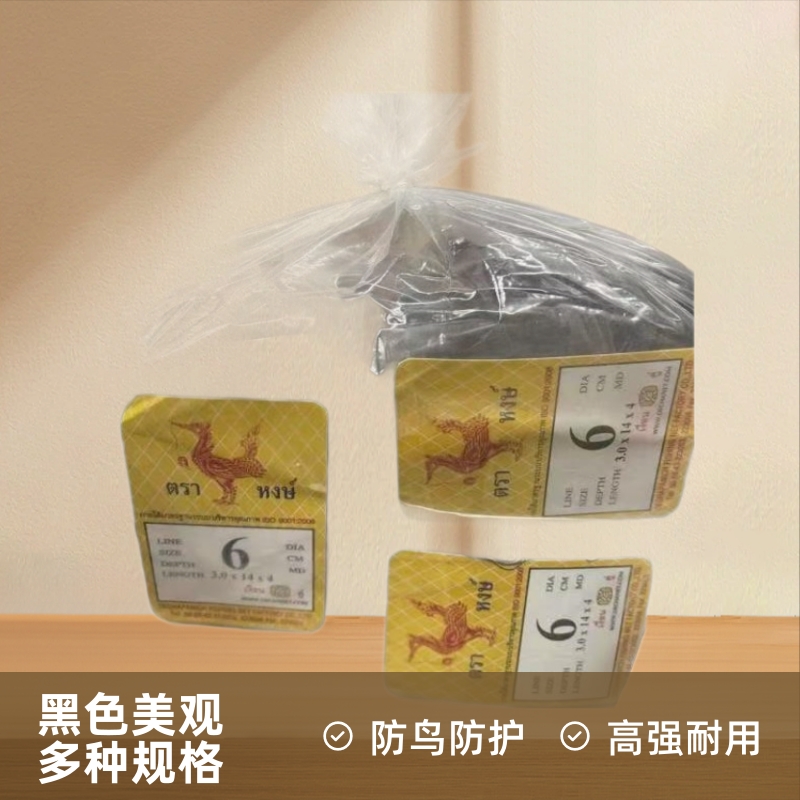 Индивидуальная наружная рекламная сетка от птиц из нейлона для международной торговли, Тайланд и Вьетнам