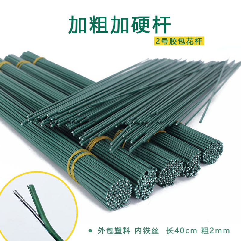 in stock wholesale 2 simulation rubber package rose rod wire mesh flower handmade DIY flower material green wire fake flower branches