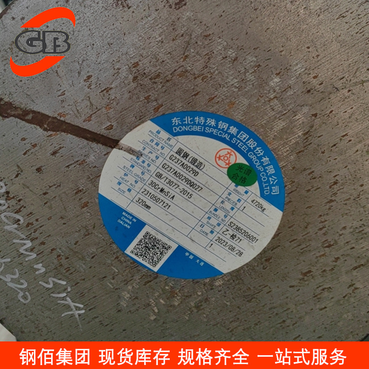 30Crmnsia Round Steel Alloy Structural Round Rod Provides Original Warranty Certificate with Complete Specifications and Is Available in Stock