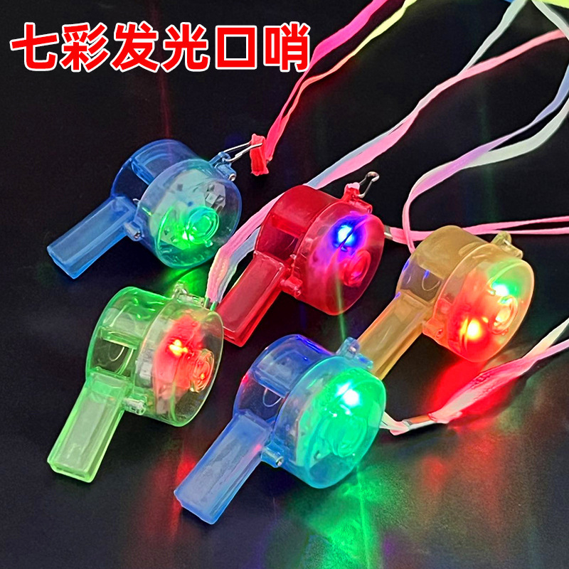 Children's Luminous Whistle, Cheering Flash Whistle, Bar Party Atmosphere Supplies, Luminous Whistle Light Toys Wholesale