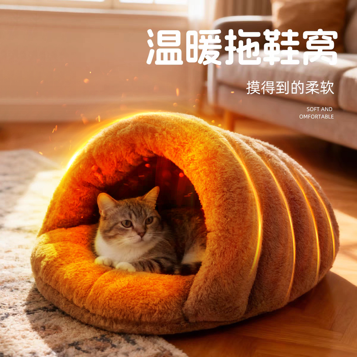 Артрит для подогрева ног под столом, подогреватель для ног, нагретая стелька, подогреватель для обуви из хлопка, теплый коврик для домашних животных