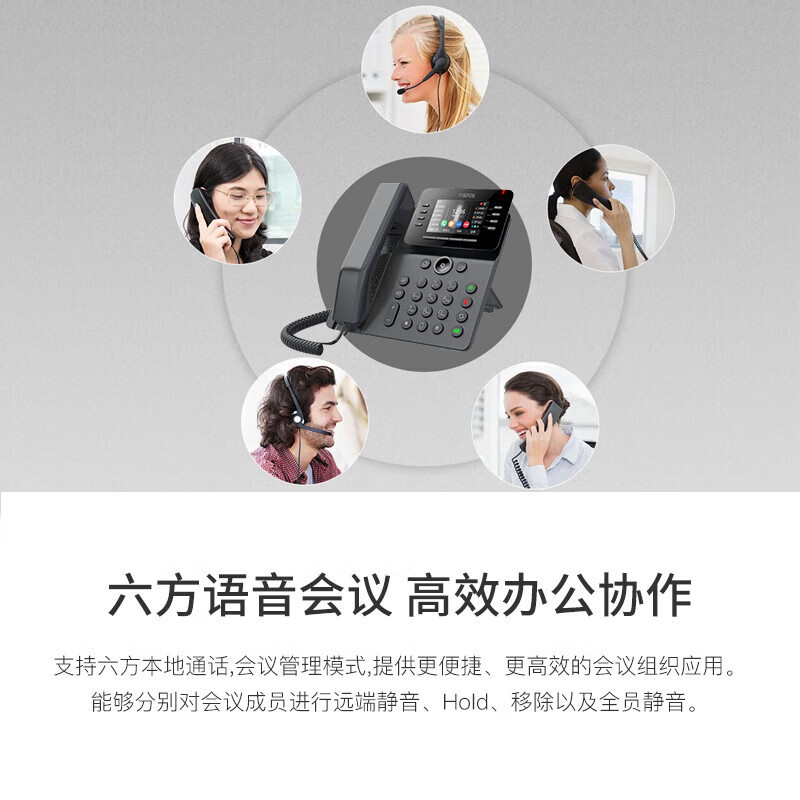 Fanvil方位 Ip Phone Sip Phone 3.5inch Color Screen Viop Phone Network Phone