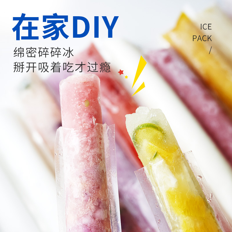 Popsicle Pack Disposable Sealed Bag Ice Cream Mold Homemade DIY Crushed Popsicle Ice Cream Gadgets Home Wholesale