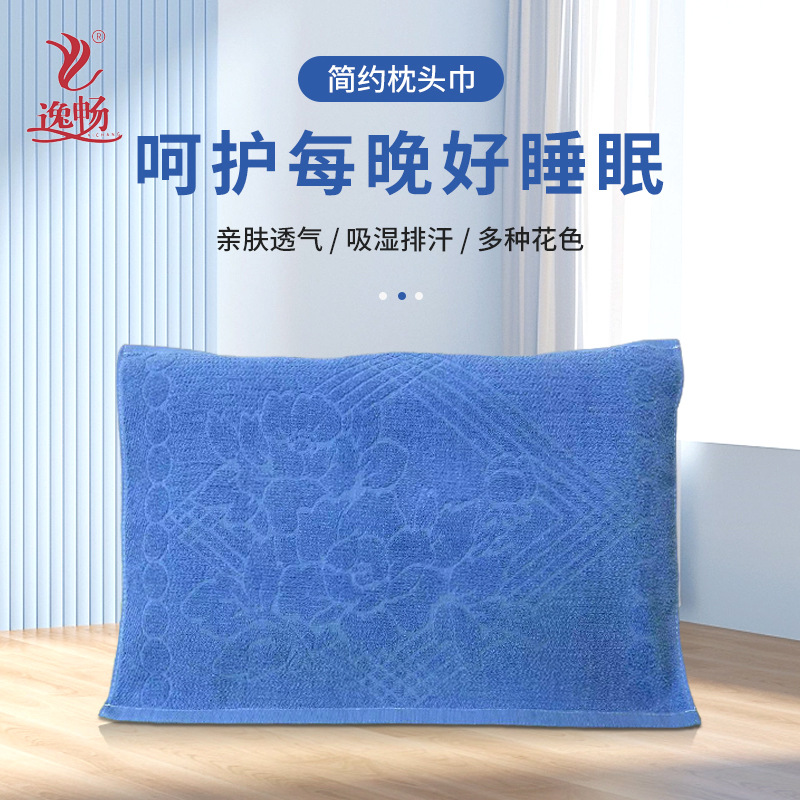 Оптовая продажа хлопковых школьных подушечных полотенец, жаккардовые, для студентов в общежитии, хлопковое, с ромбовидным узором