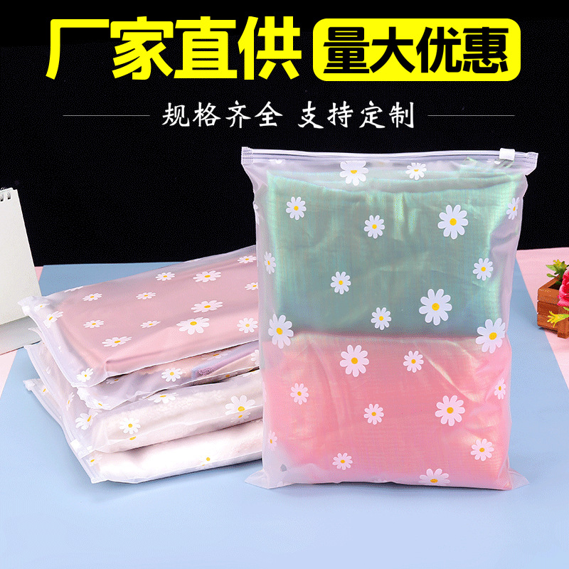 Пакет для одежды Little Chrysanthemum, пакет для нижнего белья, EVA пакет с застежкой-молнией, прозрачный матовый запечатанный пакет, пластиковый пакет с застежкой-молнией